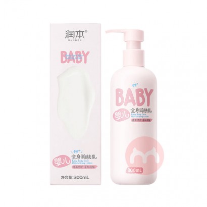 RUNBEN Ӥȫ 300ml