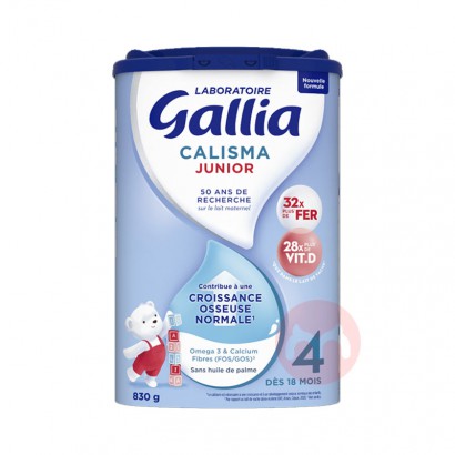 Gallia ܼű׼Ӥ׶̷4 18 830g ԭ