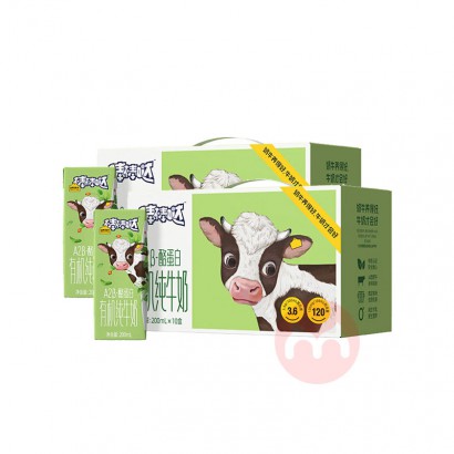 һͷţA2ҵлͯţ 200ml*10*2