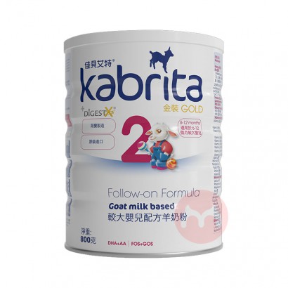 Kabrita ۰ѱؽװ׶䷽̷ 2 800g