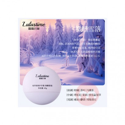 Lulustime ¶¶ʱֲ͸˪ ΢ѩ 45g