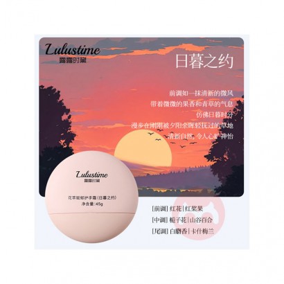 Lulustime ¶¶ʱֲ͸˪ ĺ֮Լ 45g