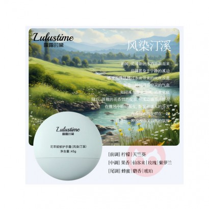 Lulustime ¶¶ʱֲ͸˪ Ⱦ͡Ϫ 45g