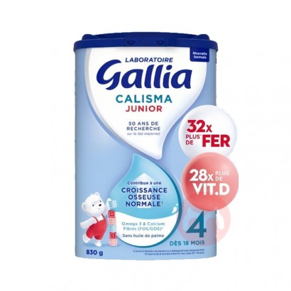 Gallia ܼű׼Ӥ׶̷4 830g ԭ...
