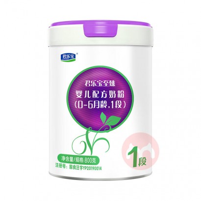 ֱA2Ӥ׶̷ 1 800g 0-6
