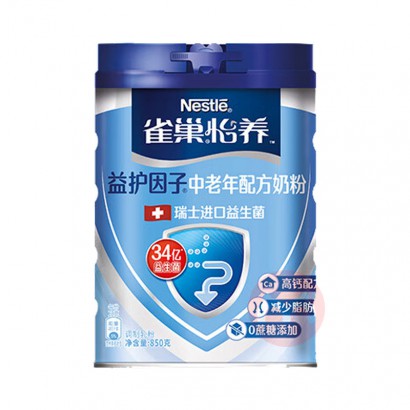 Nestle ȸ滤̷ 850g