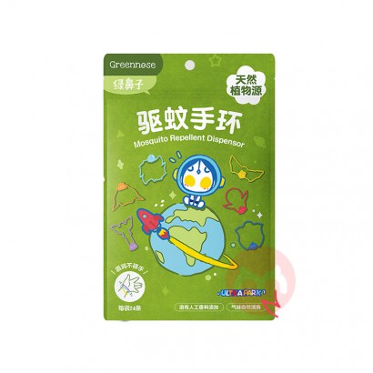 GREENNOSE ֲ̱޹IPֻ 24ö