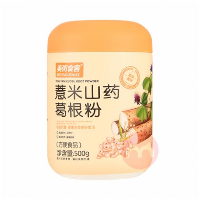 ʳ ޲ɽҩ 500g