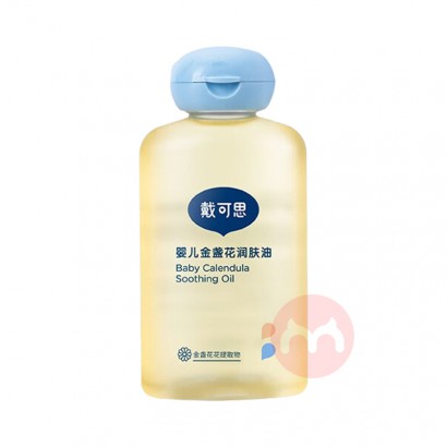 ˼Ӥյ 100ml