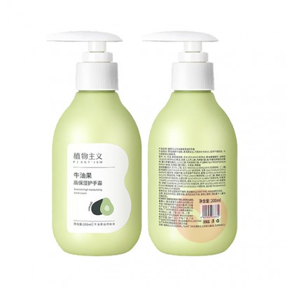 PLANT`ISM ֲţ͹߱ʪ˪1ƿװ 200ml