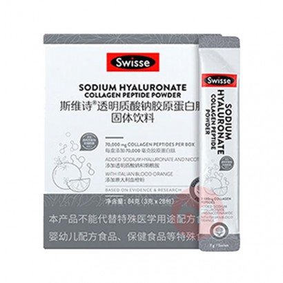 Swisse ˹άʫԭĹ 3g*28