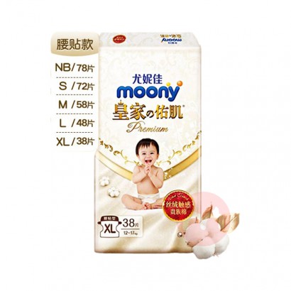 Moony ݼ»ʼӼ˿޴йӤֽ XL 38Ƭ ...