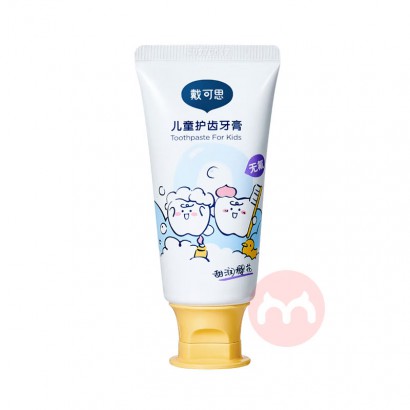 2װ˼ͯ 70g