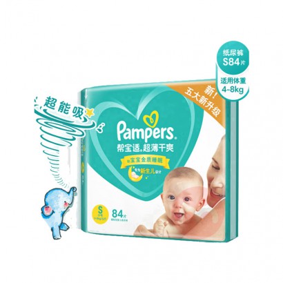 Pampers ﱦ̰ӤֽS 84Ƭ 4-8kg