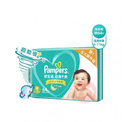 Pampers ﱦ̰ӤֽM 64Ƭ 6-11kg