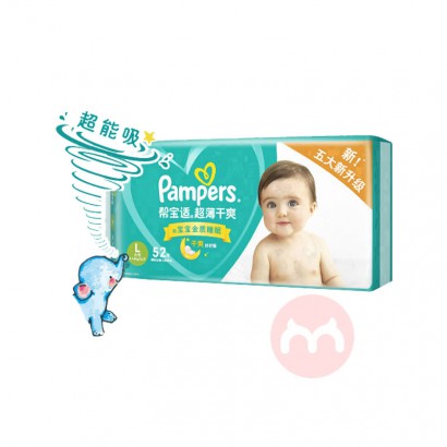 Pampers ﱦ̰ӤֽL 52Ƭ 9-14kg
