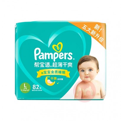 Pampers ﱦ̰ӤˬֽL 82Ƭ 9-14kg