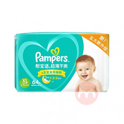 Pampers ﱦ̰ӤˬֽXL 64Ƭ 12-17kg