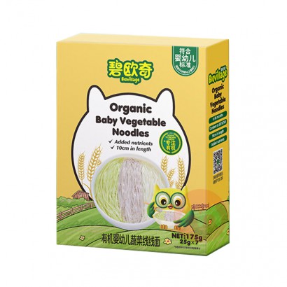 65.9ѡ3Biojunior ŷлӤ׶߲ 1...