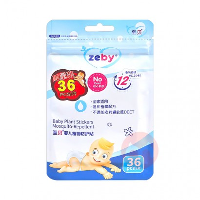 zeby Ӥֲ 36/