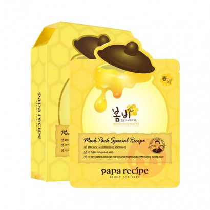 Papa recipe ۱Ĥ 10Ƭ Ȿԭ