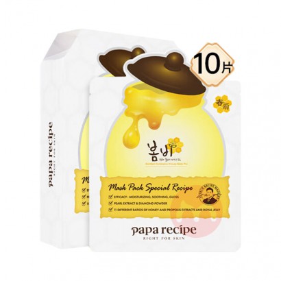 Papa recipe ۹Ĥ 10Ƭ Ȿԭ