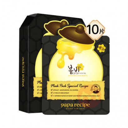 Papa recipe Ĥ 10Ƭ Ȿԭ