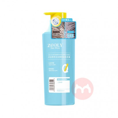 ZOOLY ׿Ŋȥмϴ¶ 680ml