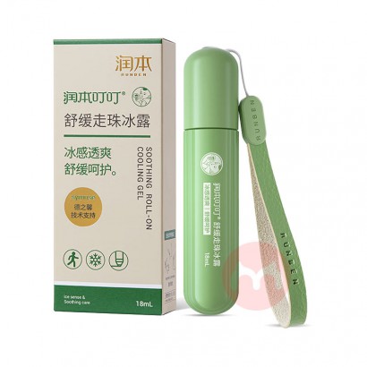 3ۡRUNBEN 滺¶18ml