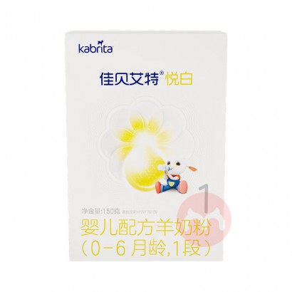 Kabrita ѱðӤ׶̷1 150g 0-6