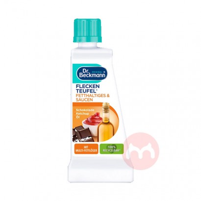 Dr. Beckmann ¹Dr. Beckmann֭ճۼ50ml Ȿԭ