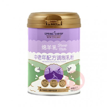Spring Sheep ䷽̷ 800g ...