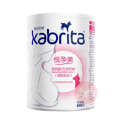 Kabrita ѱи̷800g