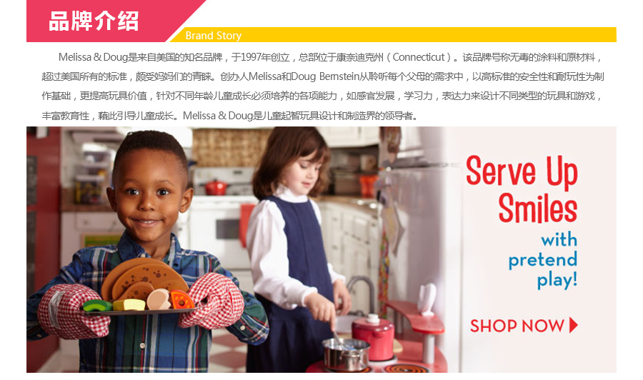 Melissa & Doug ɯͶ װ Ȿԭ