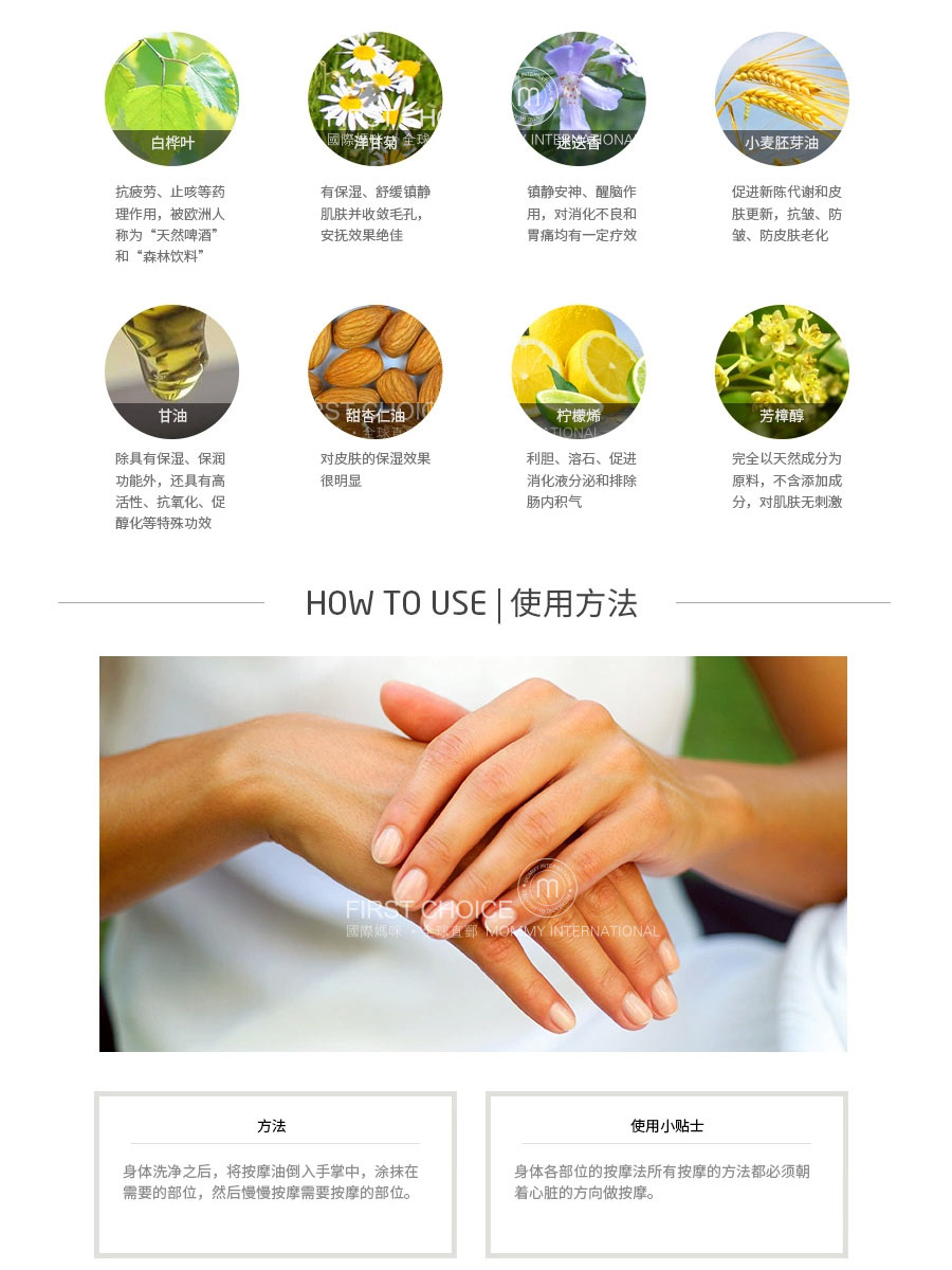 WELEDA 德国维蕾德白桦紧致按摩油 海外本土原版