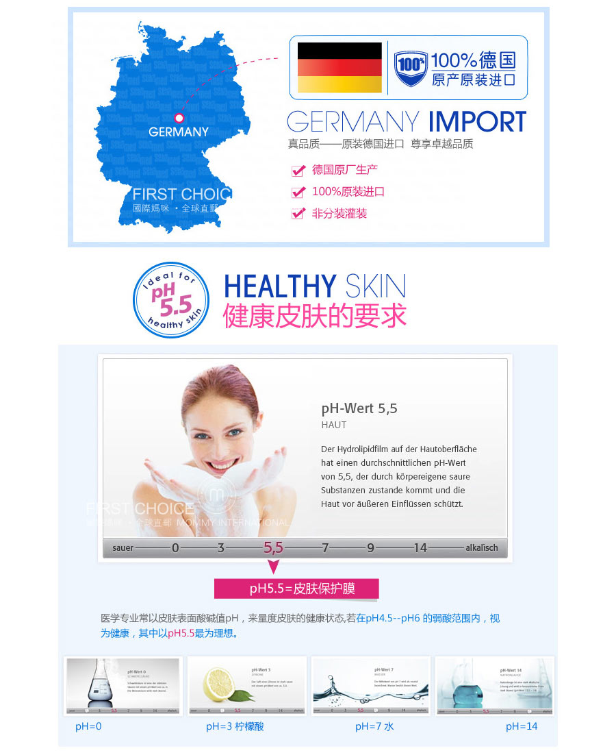 Sebamed 德国施巴活力泡泡浴沐浴露 海外本土原版