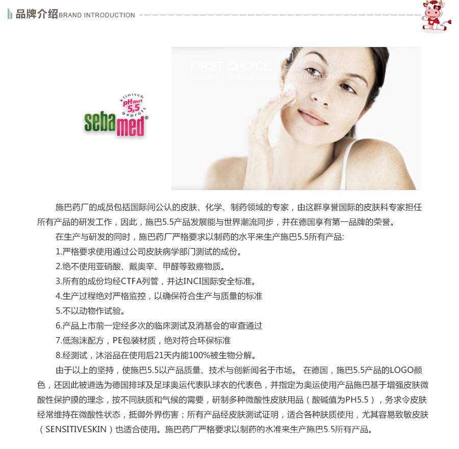 Sebamed 德国施巴活力泡泡浴沐浴露 海外本土原版