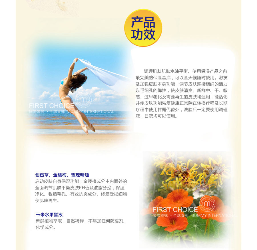 Dr.Hauschka 德国世家律动调理液 海外本土原版
