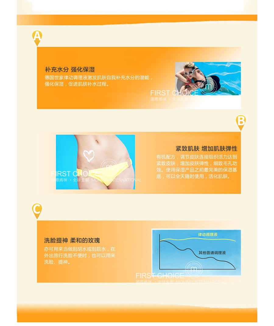 Dr.Hauschka 德国世家律动调理液 海外本土原版