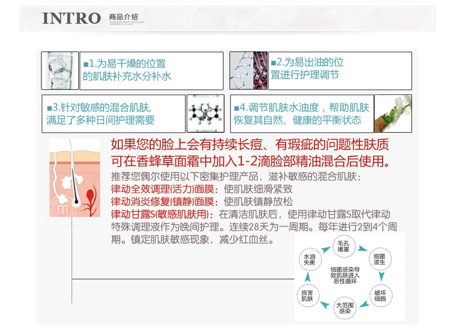 Dr.Hauschka 德国世家律动香蜂草平衡控油日霜 海外本土原版