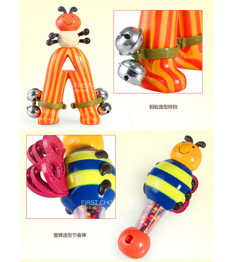 B.Toys ֶͯ Ȿԭ