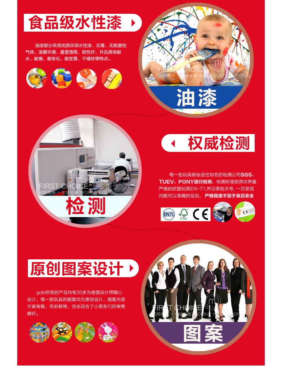 Goki 德国Goki木制小老鼠保龄球 海外本土原版