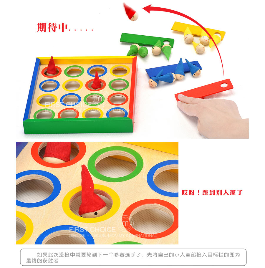Goki 德国Goki木制小人跳跳板 海外本土原版