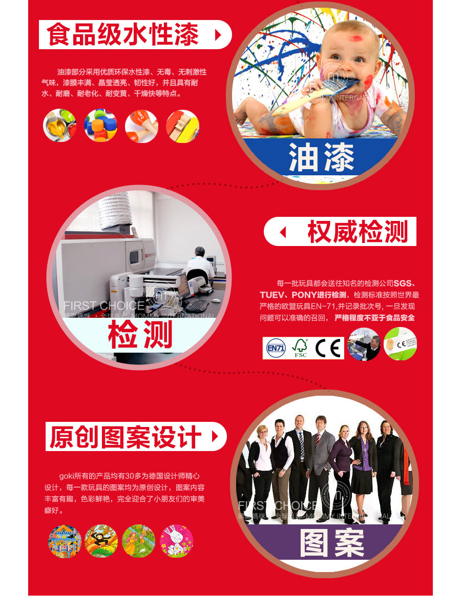 Goki 德国Goki木制小人跳跳板 海外本土原版
