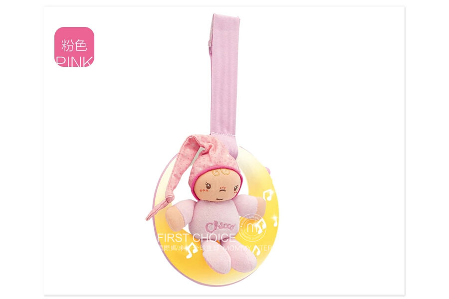 Chicco 意大利智高月光床头玩具 海外本土原版