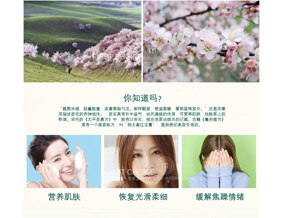 Kneipp 德国克奈圃天然杏花沐浴乳液 海外本土原版