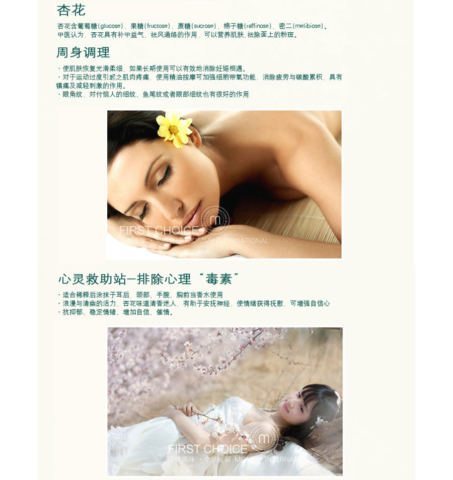 Kneipp 德国克奈圃天然杏花沐浴乳液 海外本土原版