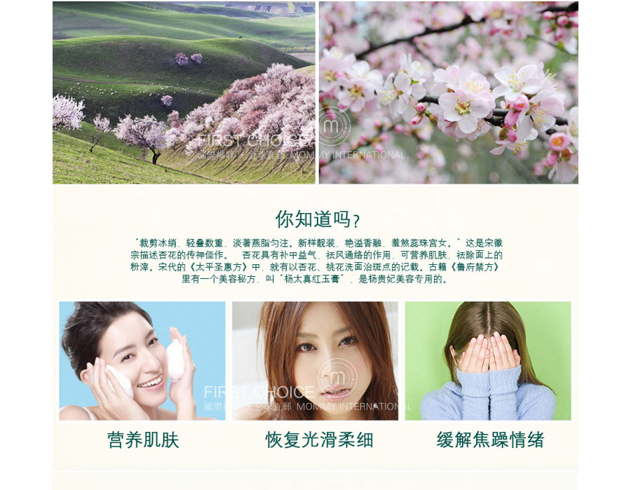 Kneipp 德国克奈圃天然杏花泡澡精油 海外本土原版