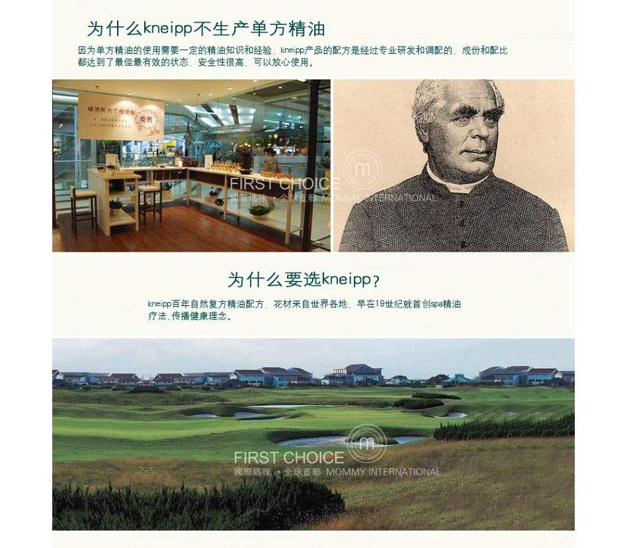 Kneipp 德国克奈圃天然杏花泡澡精油 海外本土原版