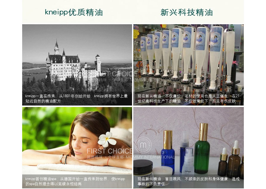 Kneipp 德国克奈圃天然杏花泡澡精油 海外本土原版